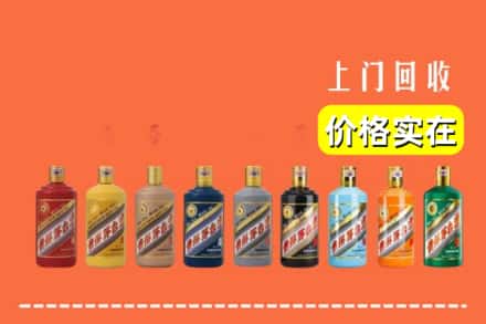 鹤岗市南山烟酒回收